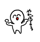 ぶっちゃけ太郎（個別スタンプ：10）