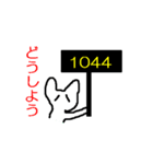 語呂合わせうさぎ（個別スタンプ：1）