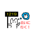 語呂合わせうさぎ（個別スタンプ：3）