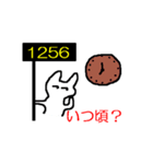 語呂合わせうさぎ（個別スタンプ：5）