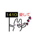 語呂合わせうさぎ（個別スタンプ：9）