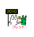 語呂合わせうさぎ（個別スタンプ：12）