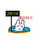 語呂合わせうさぎ（個別スタンプ：13）