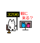 語呂合わせうさぎ（個別スタンプ：16）
