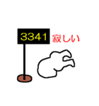 語呂合わせうさぎ（個別スタンプ：17）