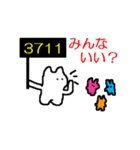語呂合わせうさぎ（個別スタンプ：19）
