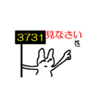 語呂合わせうさぎ（個別スタンプ：21）