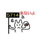 語呂合わせうさぎ（個別スタンプ：28）