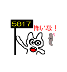 語呂合わせうさぎ（個別スタンプ：29）