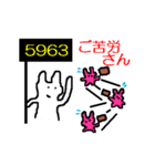 語呂合わせうさぎ（個別スタンプ：30）