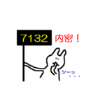 語呂合わせうさぎ（個別スタンプ：32）