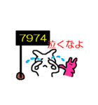 語呂合わせうさぎ（個別スタンプ：34）