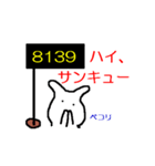 語呂合わせうさぎ（個別スタンプ：35）