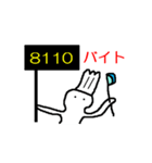 語呂合わせうさぎ（個別スタンプ：36）