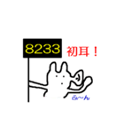 語呂合わせうさぎ（個別スタンプ：37）