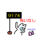語呂合わせうさぎ（個別スタンプ：40）