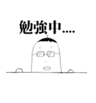 のぞき君（個別スタンプ：3）