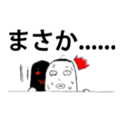 のぞき君（個別スタンプ：14）