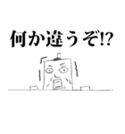 のぞき君（個別スタンプ：18）