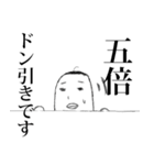 のぞき君（個別スタンプ：19）