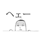 のぞき君（個別スタンプ：21）