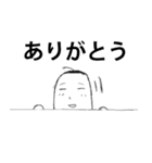 のぞき君（個別スタンプ：25）
