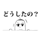 のぞき君（個別スタンプ：27）