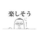 のぞき君（個別スタンプ：30）