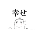のぞき君（個別スタンプ：31）