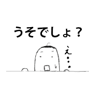 のぞき君（個別スタンプ：32）