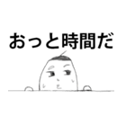 のぞき君（個別スタンプ：36）