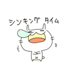まぬけウサギと子ネコのひな（個別スタンプ：4）