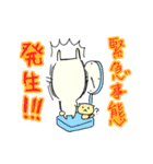 まぬけウサギと子ネコのひな（個別スタンプ：15）