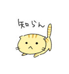 まぬけウサギと子ネコのひな（個別スタンプ：16）