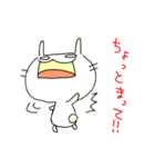 まぬけウサギと子ネコのひな（個別スタンプ：21）