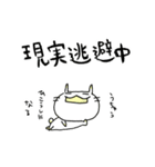 まぬけウサギと子ネコのひな（個別スタンプ：23）
