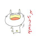 まぬけウサギと子ネコのひな（個別スタンプ：35）