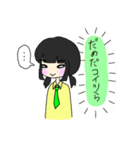 Not_D！（個別スタンプ：15）