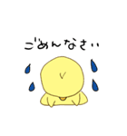よく見かけるひよこちゃん（個別スタンプ：6）