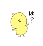よく見かけるひよこちゃん（個別スタンプ：14）