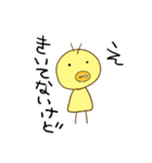 よく見かけるひよこちゃん（個別スタンプ：18）