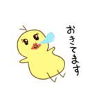 よく見かけるひよこちゃん（個別スタンプ：35）