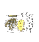 よく見かけるひよこちゃん（個別スタンプ：36）
