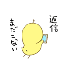 よく見かけるひよこちゃん（個別スタンプ：38）