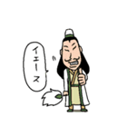 売れない三国志スタンプ（個別スタンプ：27）
