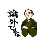 お江戸いろは唄 R30（個別スタンプ：2）