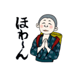 お江戸いろは唄 R30（個別スタンプ：5）