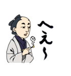 お江戸いろは唄 R30（個別スタンプ：6）