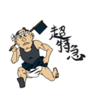 お江戸いろは唄 R30（個別スタンプ：8）