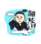 お江戸いろは唄 R30（個別スタンプ：9）